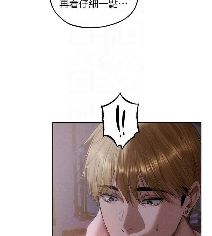 漫画《异界猎妻人》第136话第68张图