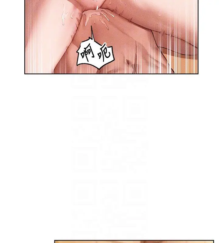 漫画《异界猎妻人》第128话第25张图