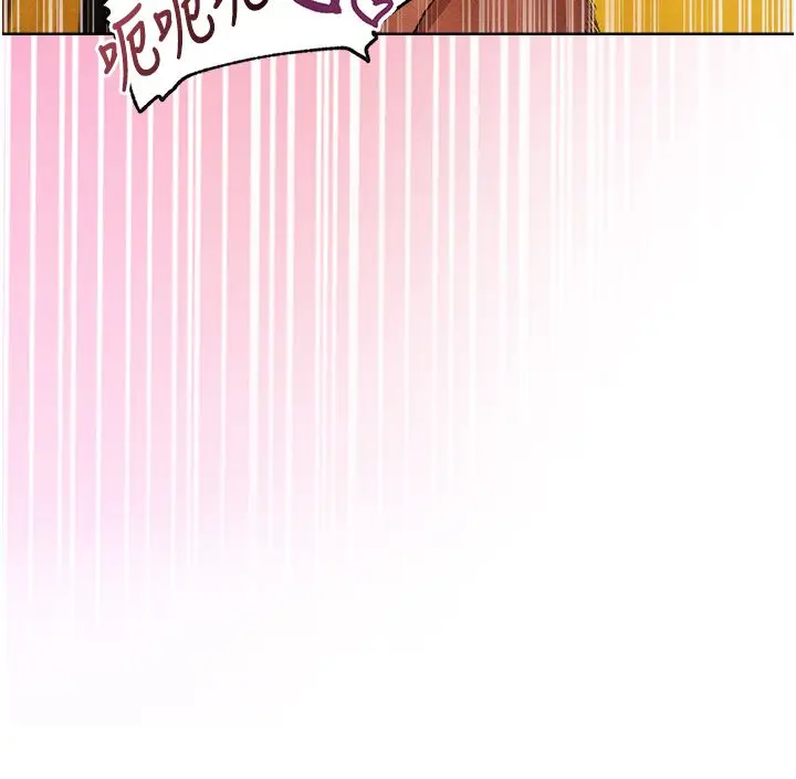 漫画《异界猎妻人》第128话第9张图