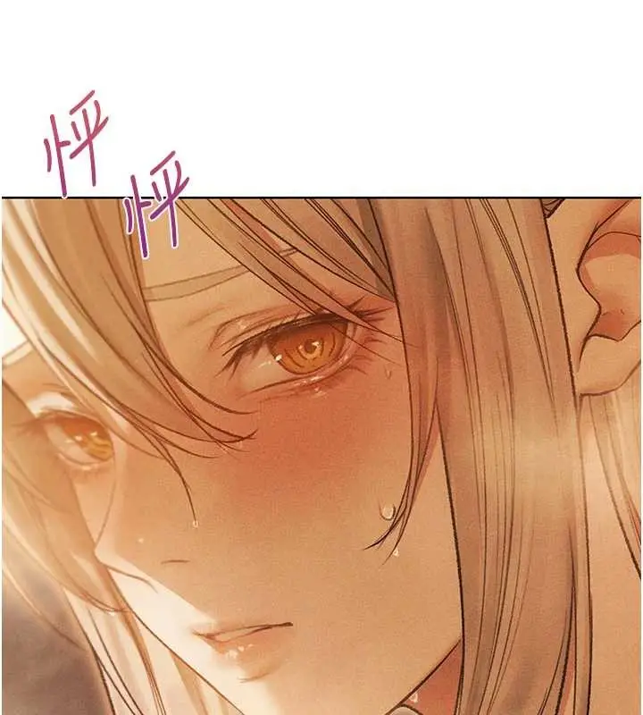 漫画《异界猎妻人》第109话第119张图