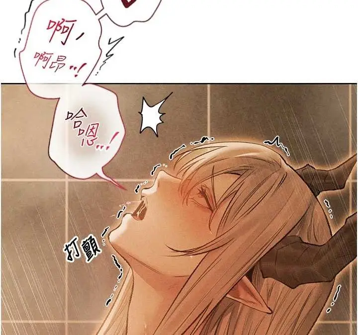 漫画《异界猎妻人》第109话第128张图