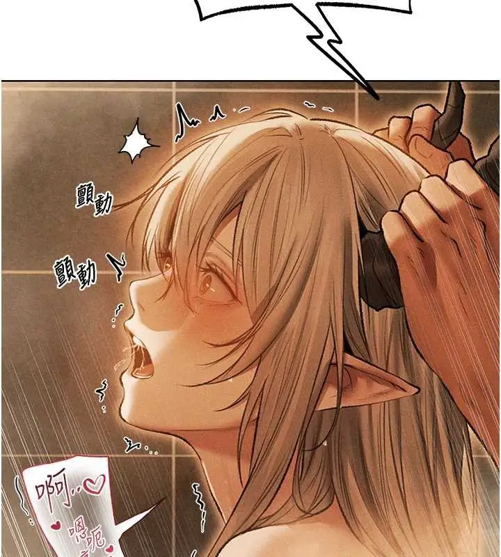 漫画《异界猎妻人》第109话第144张图