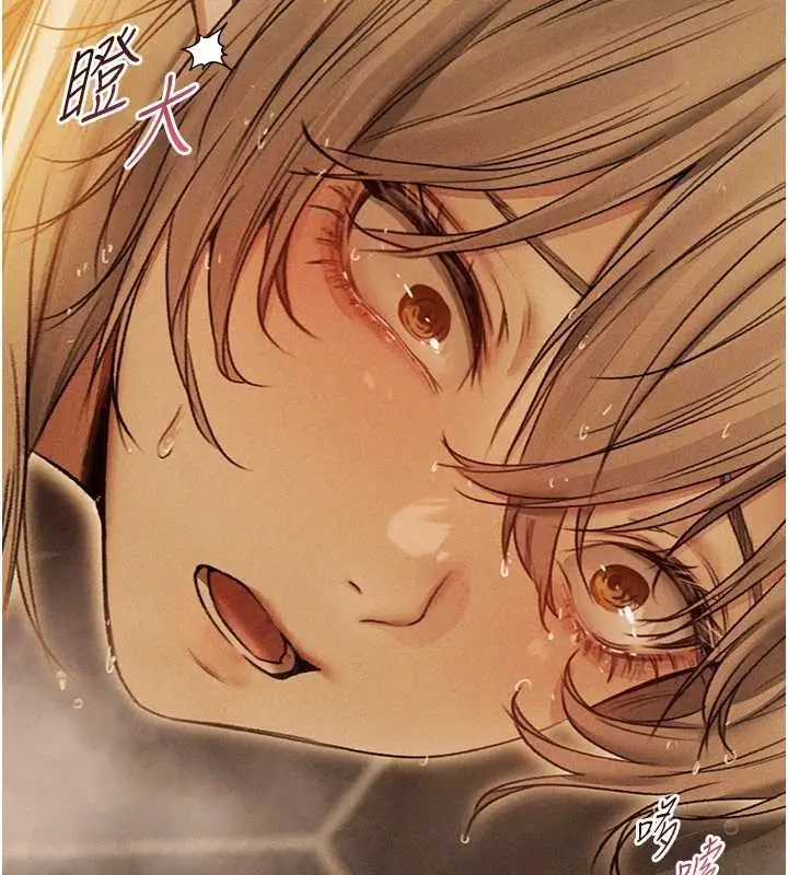 漫画《异界猎妻人》第109话第27张图