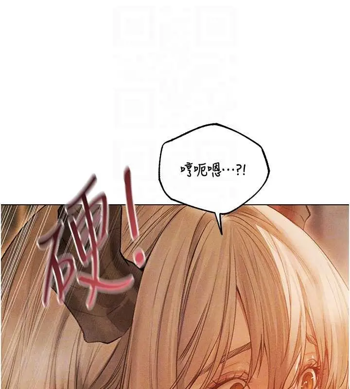 漫画《异界猎妻人》第109话第35张图