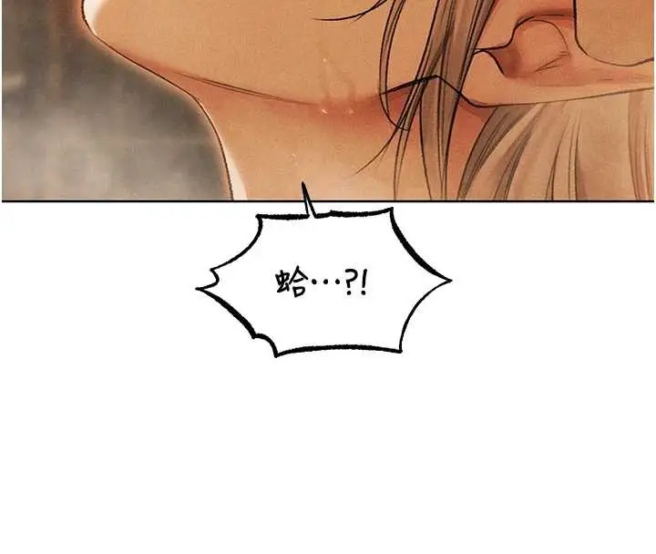 漫画《异界猎妻人》第109话第50张图