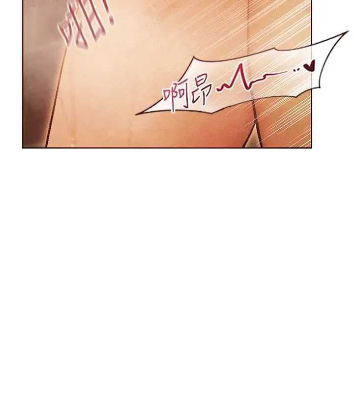 漫画《异界猎妻人》第109话第72张图