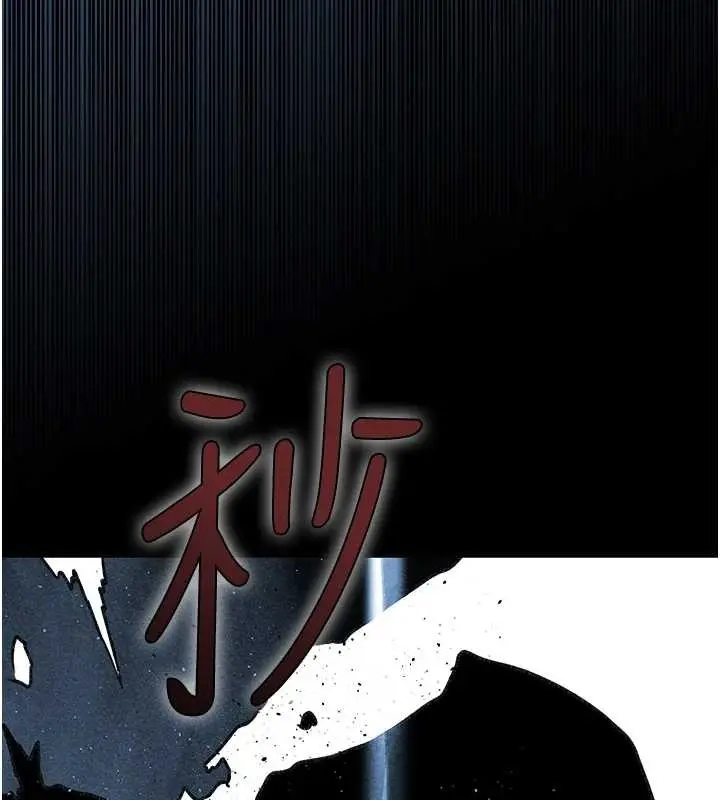 漫画《异界猎妻人》第111话第109张图