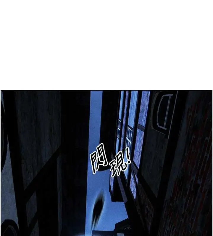 漫画《异界猎妻人》第111话第69张图
