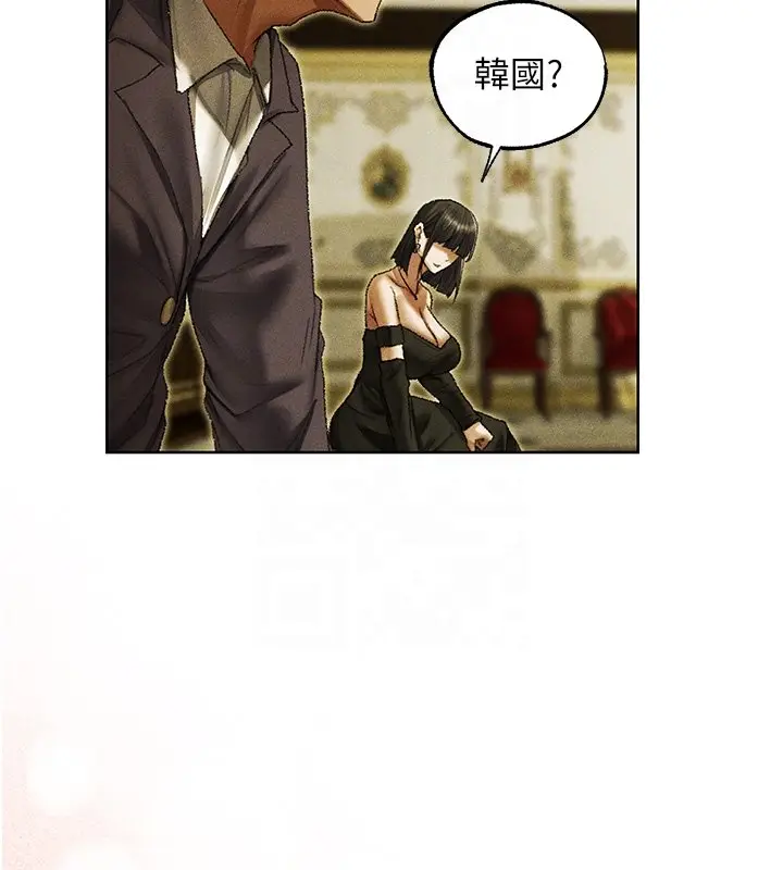 漫画《异界猎妻人》第120话第114张图