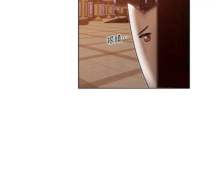 漫画《异界猎妻人》第120话第35张图