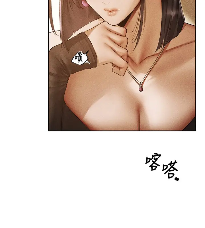 漫画《异界猎妻人》第120话第80张图
