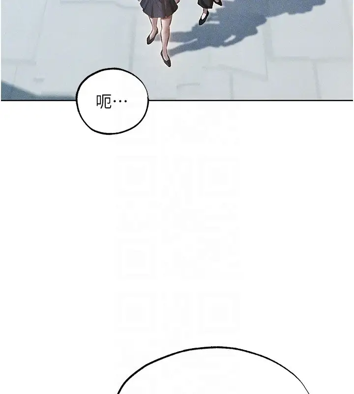 漫画《异界猎妻人》第120话第97张图