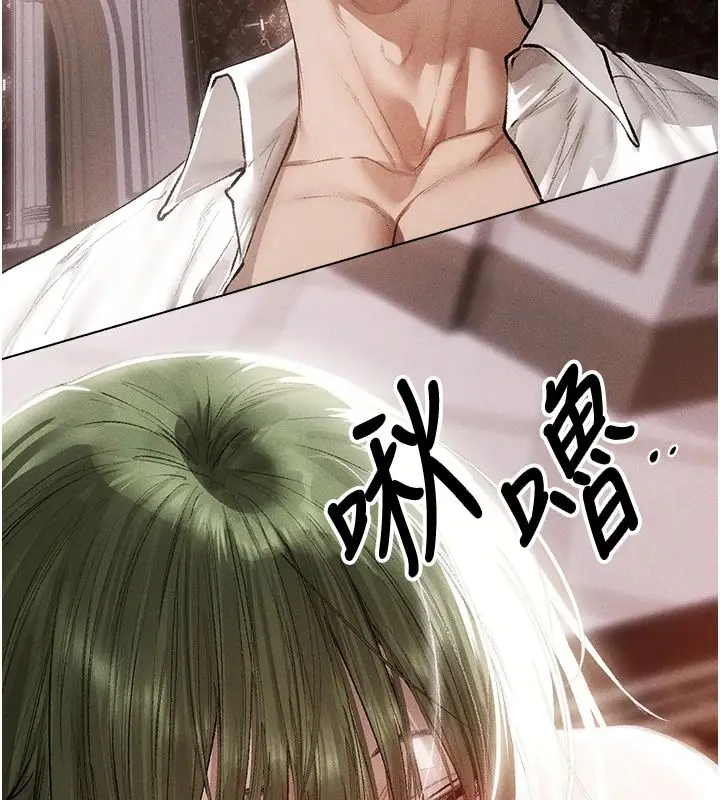 漫画《异界猎妻人》第132话第113张图