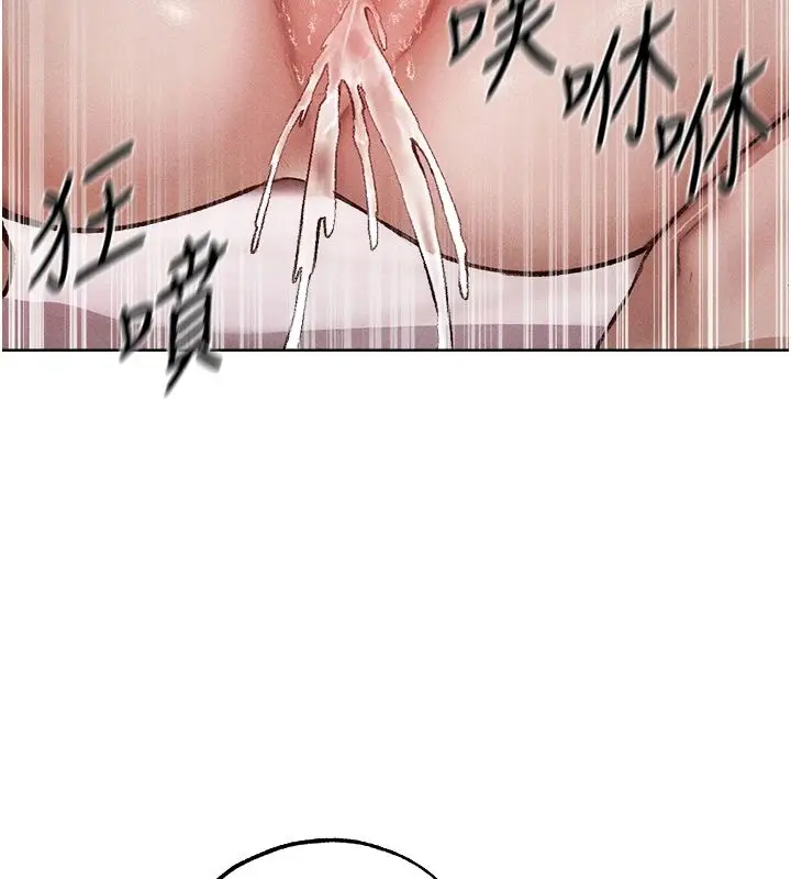 漫画《异界猎妻人》第132话第89张图