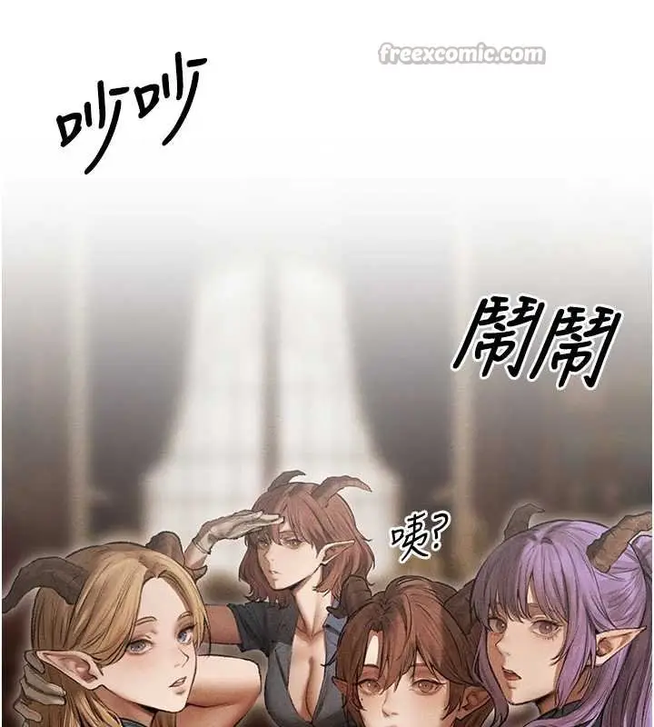 漫画《异界猎妻人》第107话第112张图