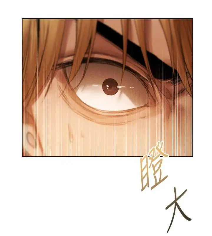 漫画《异界猎妻人》第107话第165张图