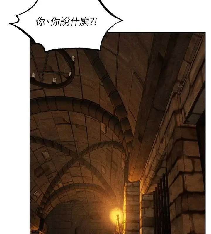 漫画《异界猎妻人》第107话第37张图