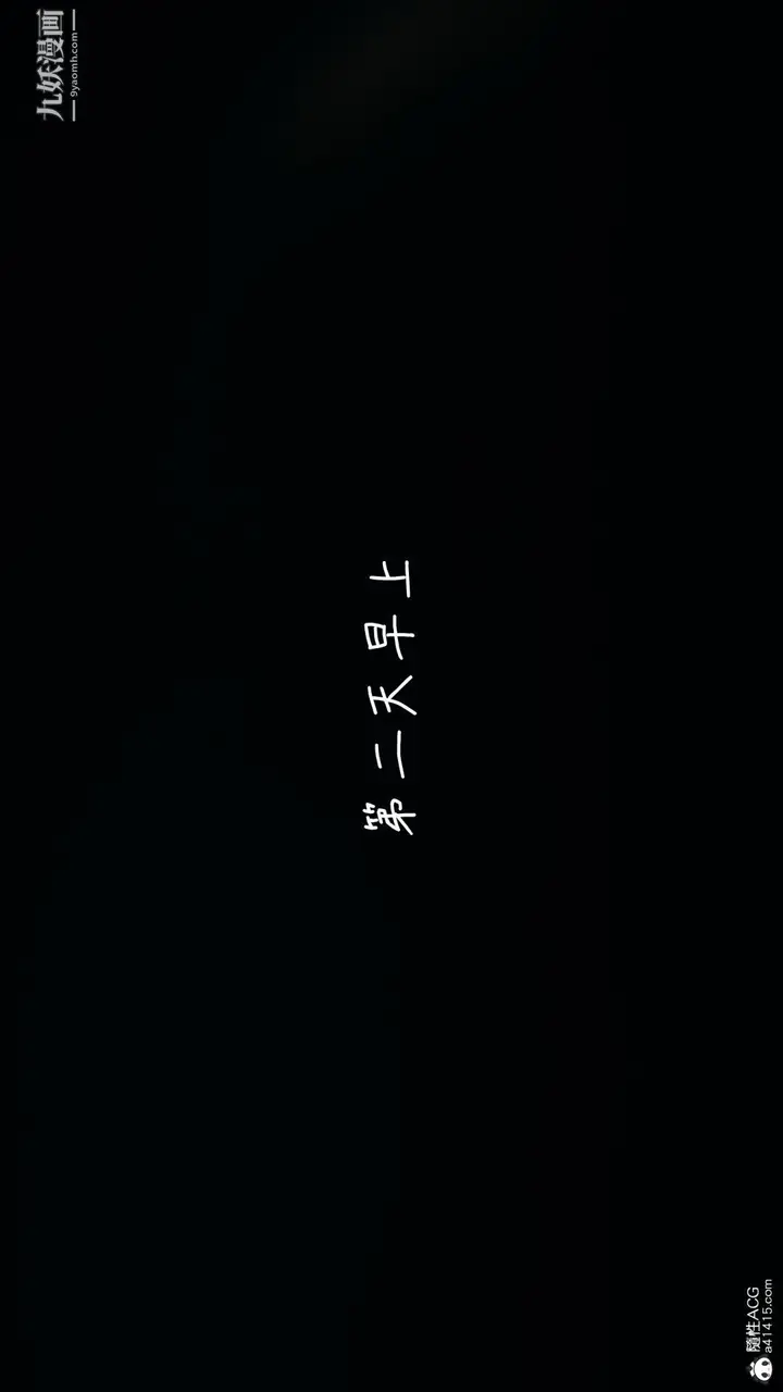 漫画《乱扔垃圾的危害[3D]》第05话第19张图