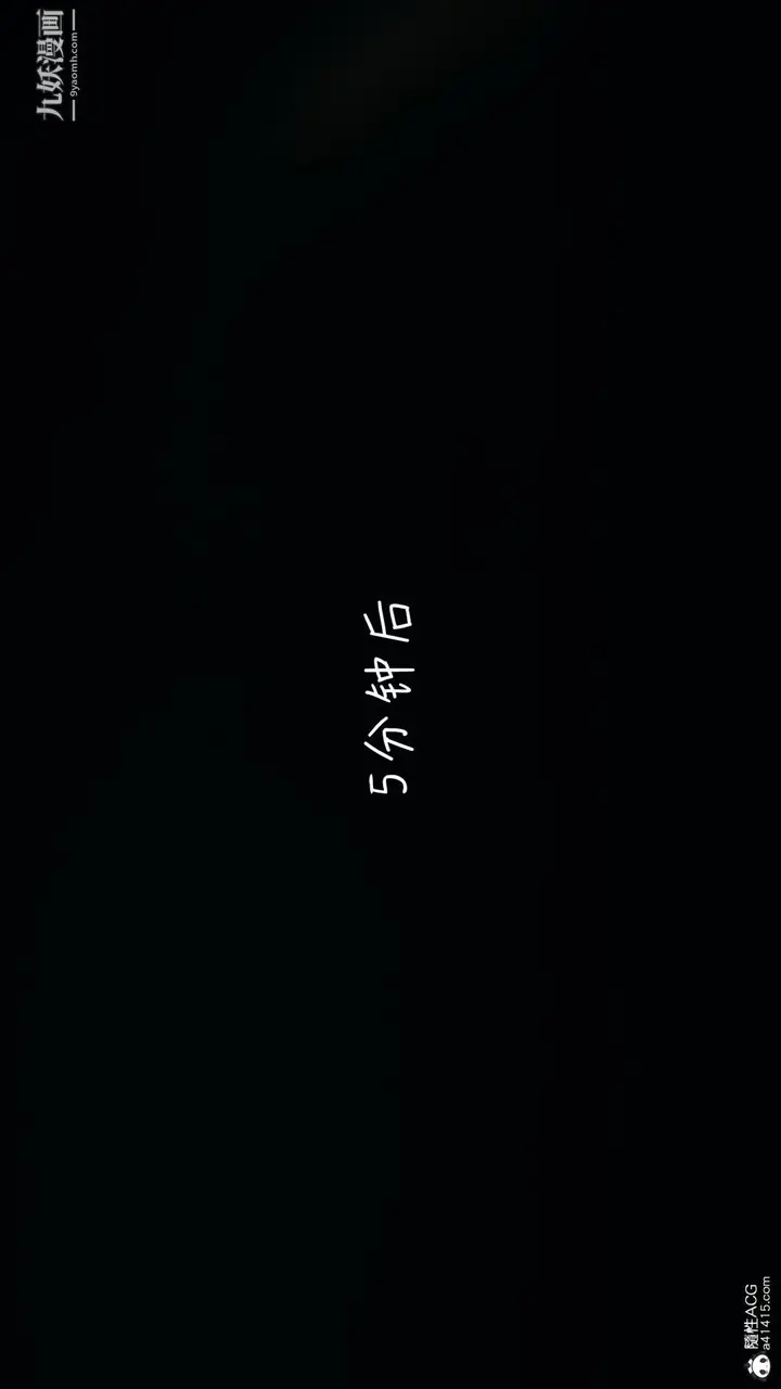 漫画《乱扔垃圾的危害[3D]》第04话第6张图