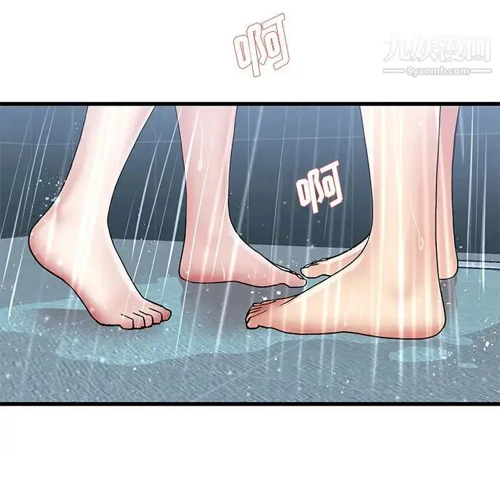 漫画《单身爸爸想恋爱》第41话第101张图