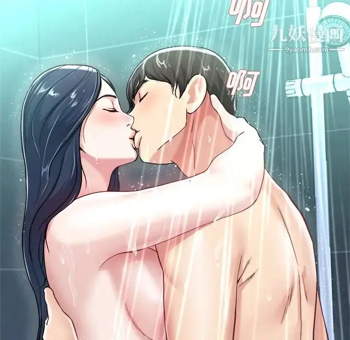 漫画《单身爸爸想恋爱》第41话第103张图