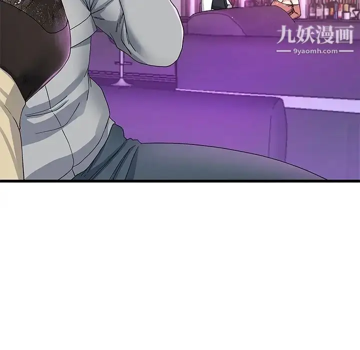 漫画《单身爸爸想恋爱》第41话第17张图
