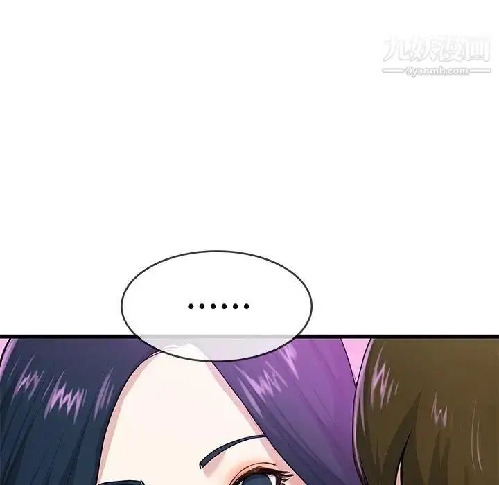 漫画《单身爸爸想恋爱》第41话第21张图