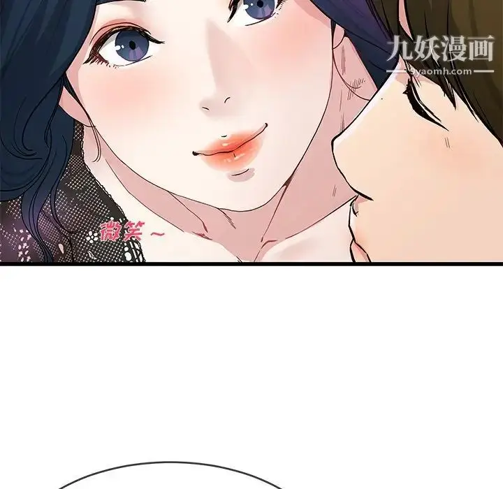 漫画《单身爸爸想恋爱》第41话第22张图
