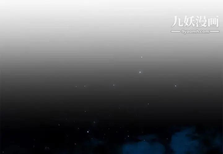 漫画《单身爸爸想恋爱》第41话第3张图