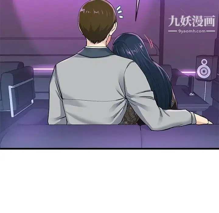 漫画《单身爸爸想恋爱》第41话第35张图