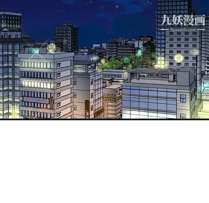 漫画《单身爸爸想恋爱》第41话第5张图
