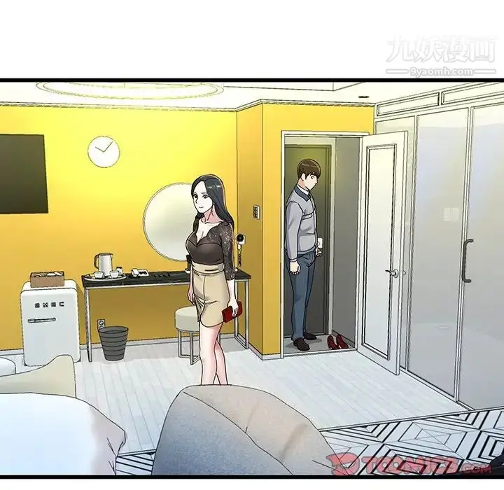 漫画《单身爸爸想恋爱》第41话第68张图