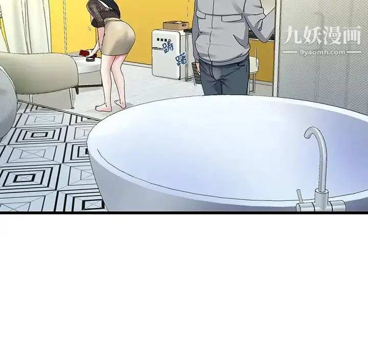 漫画《单身爸爸想恋爱》第41话第70张图