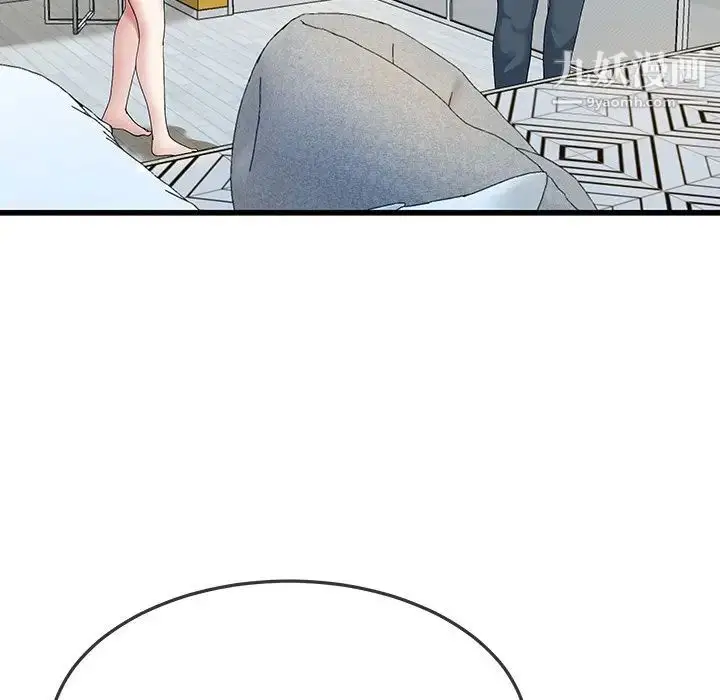 漫画《单身爸爸想恋爱》第41话第75张图