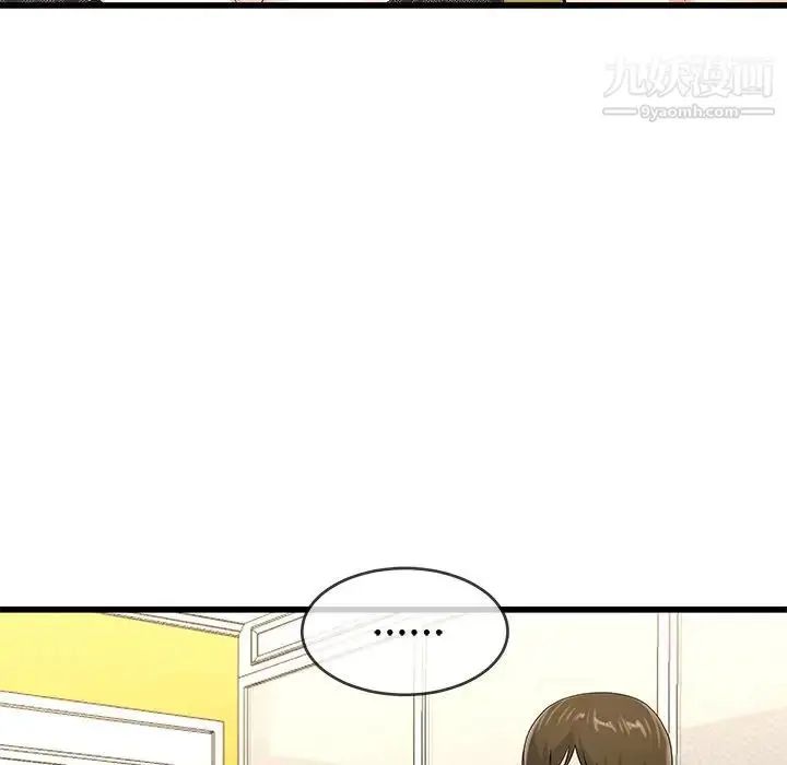 漫画《单身爸爸想恋爱》第41话第77张图