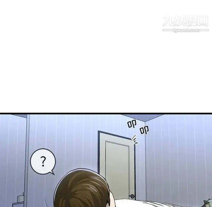 漫画《单身爸爸想恋爱》第47话第106张图