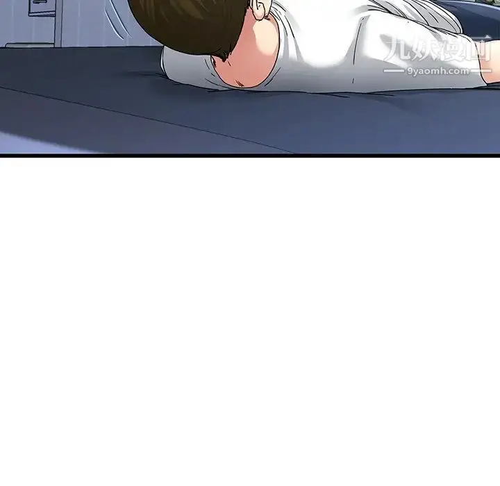 漫画《单身爸爸想恋爱》第47话第107张图