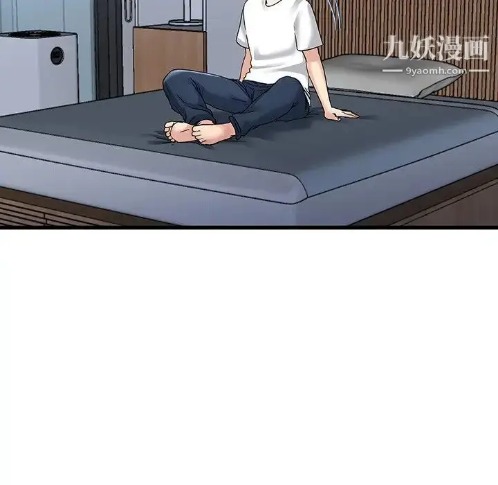 漫画《单身爸爸想恋爱》第47话第113张图