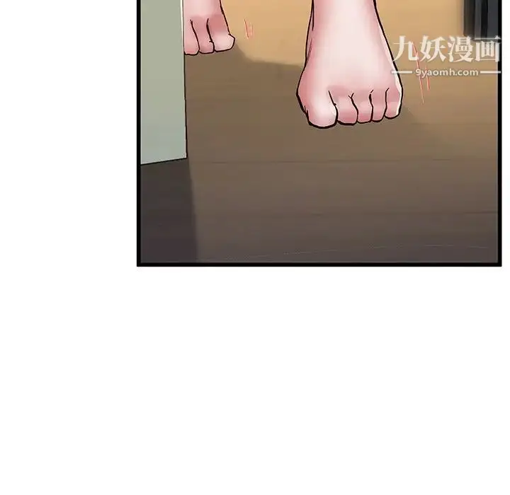 漫画《单身爸爸想恋爱》第47话第116张图