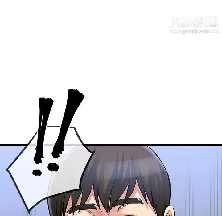 漫画《单身爸爸想恋爱》第47话第117张图