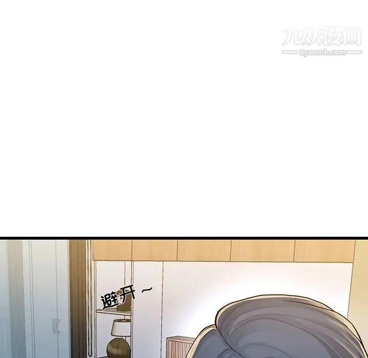 漫画《单身爸爸想恋爱》第47话第119张图