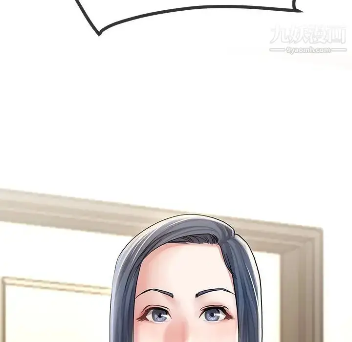漫画《单身爸爸想恋爱》第47话第121张图