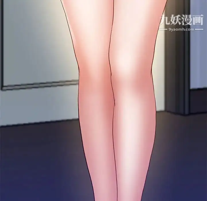漫画《单身爸爸想恋爱》第47话第124张图