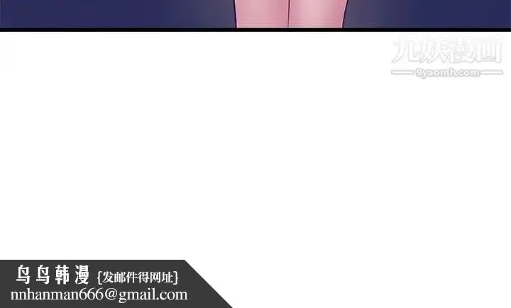 漫画《单身爸爸想恋爱》第47话第125张图