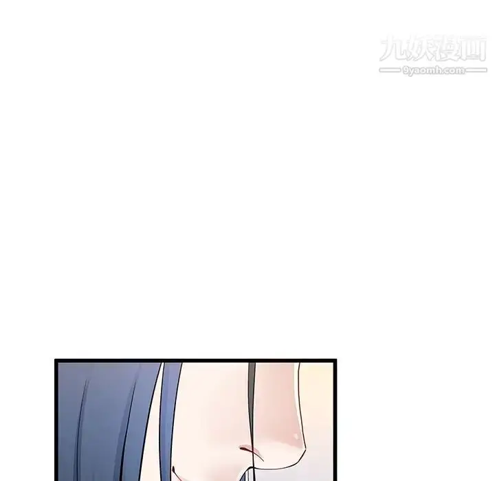 漫画《单身爸爸想恋爱》第47话第17张图