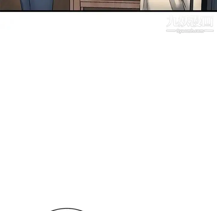 漫画《单身爸爸想恋爱》第47话第20张图