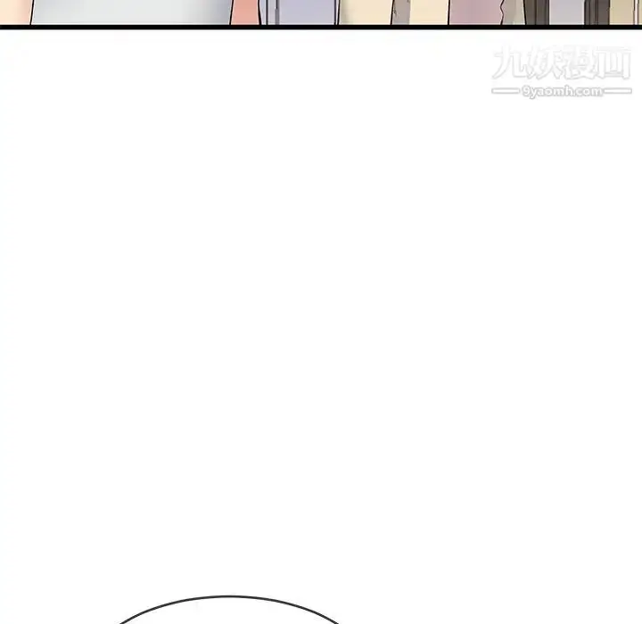 漫画《单身爸爸想恋爱》第47话第22张图