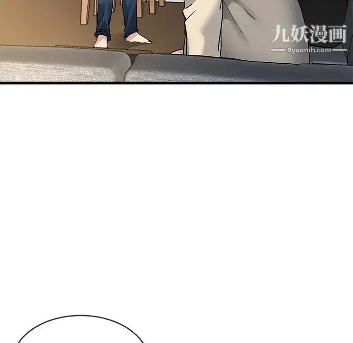 漫画《单身爸爸想恋爱》第47话第28张图