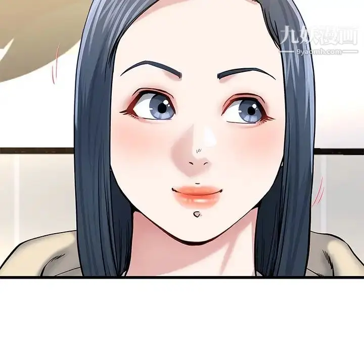 漫画《单身爸爸想恋爱》第47话第31张图