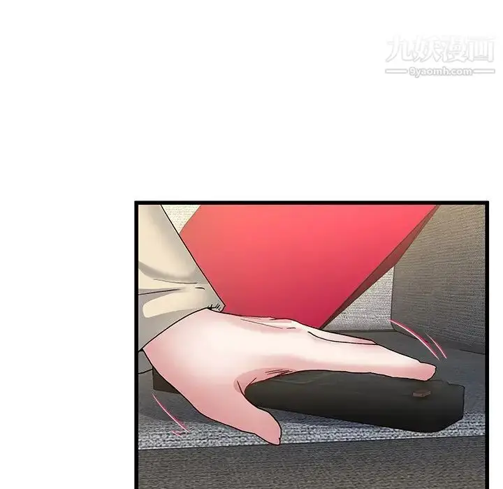 漫画《单身爸爸想恋爱》第47话第34张图